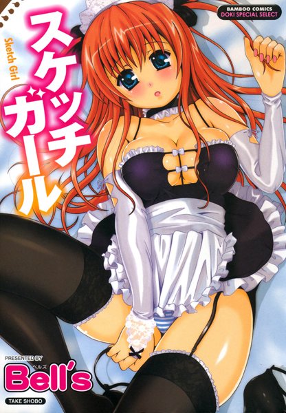 「b330btksb00616 スケッチガール」のサムネイル画像