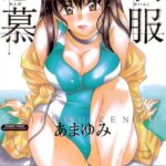 「b330btksb00618 制服恋慕」のサムネイル画像