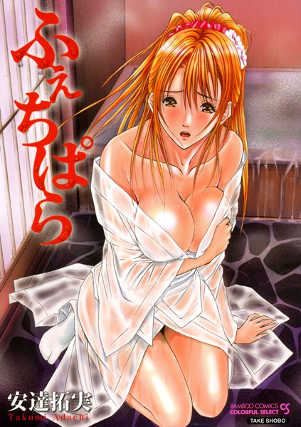 「b330btksb00744 ふぇちぱら」のサムネイル画像