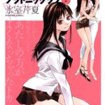 「b350aftdb00282 ぼくらのプラトニックラブ2」のサムネイル画像