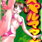 「b360akubo00018 スペルマターゲット」のサムネイル画像