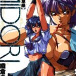 「b360akubo00022 平成鬼草子MIDORI」のサムネイル画像