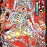 「b360akubo00080 平成春画」のサムネイル画像