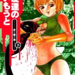 「b360akubo00115 友達のいもうと」のサムネイル画像