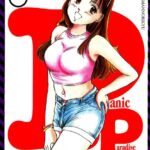 「b360akubo00275 Panic Paradise」のサムネイル画像