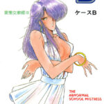 「b360akubo00298 CASE B」のサムネイル画像