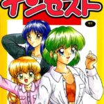 「b360akubo00356 いろいろインセスト」のサムネイル画像