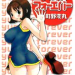 「b360akubo00381 ゆみこフォーエバー」のサムネイル画像