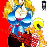 「b360akubo00410 アネキはデンジャラス」のサムネイル画像