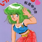 「b360akubo00467 いかせてあげる」のサムネイル画像