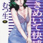 「b360akubo00491 ときめいて快感」のサムネイル画像