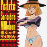 「b360bkubo00506 魔女っ子マイちゃん」のサムネイル画像