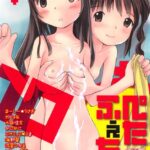 「b360bkubo00641 ぺたふぇち。 10」のサムネイル画像