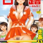 「b380boks00890 甘露-かんろ-」のサムネイル画像