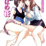 「b390aleed00128 東大受験専門寮 ああつばめ荘」のサムネイル画像