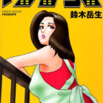 「b390aleed00223 マンション」のサムネイル画像