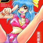 「b390aleed00435 シスターズ」のサムネイル画像