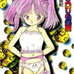 「b390bleed00606 ロリロリ快楽園」のサムネイル画像