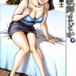 「b390bleed00680 女教師まどか （2）」のサムネイル画像