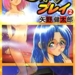 「b390bleed00706 コットンプレイ （2）」のサムネイル画像