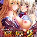 「b401btmep13374 屈辱 2 上巻【フルカラー成人版】」のサムネイル画像