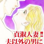 「b403assog03330 貞淑人妻！！夫以外の男に貫かれて！？」のサムネイル画像