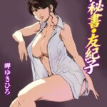 「b403assog27309 肉秘書・友紀子 48」のサムネイル画像
