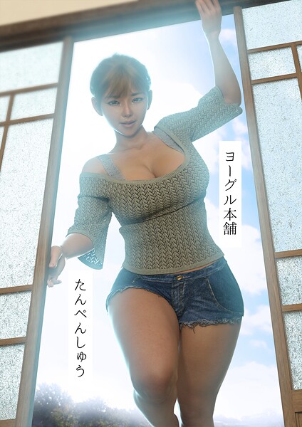 「b454cmow03978 たんぺんしゅう」のサムネイル画像