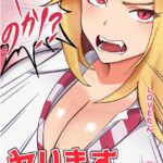 「b454cmow04039 ヤンのか？ヤリます。恵体爆乳ヤンキー虎島さんの誘い文句1」のサムネイル画像