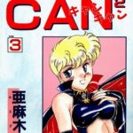 「b700bchch00804 いきなりっ！CANCAN VOL.3」のサムネイル画像