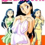 「b700cchch01286 恋のばりえーしょん」のサムネイル画像