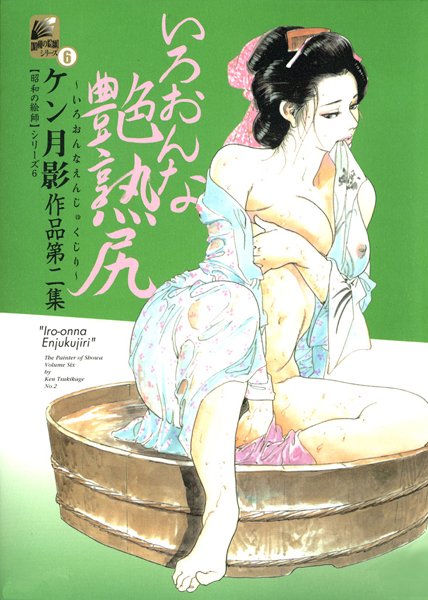 「b750agrzr00423 いろおんな艶熟尻」のサムネイル画像