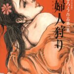 「b750agrzr00431 貴婦人狩り」のサムネイル画像