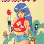 「b750bgrzr00545 ぱうぱうシアター」のサムネイル画像