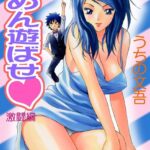 「b750bgrzr00732 ごめん遊ばせ 激闘編」のサムネイル画像