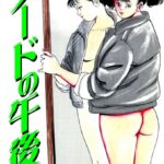 「b750bgrzr00946 ヌードの午後」のサムネイル画像