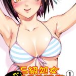 「b750egrzr00213 S級処女ドックン100連発 1」のサムネイル画像