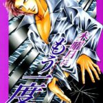 「b800asbk00020 木曜日にもう一度」のサムネイル画像