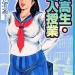 「b800csbk01416 女校生・個人授業」のサムネイル画像