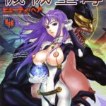 「b800dsbk01586 機械聖母」のサムネイル画像