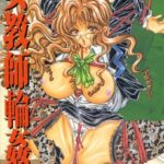 「b800dsbk01784 女教師輪●」のサムネイル画像