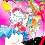 「b800dsbk01904 総攻撃TAC 2 性魔学園」のサムネイル画像