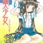 「b800dsbk01922 甘美少女」のサムネイル画像