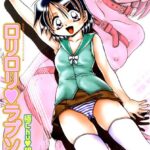 「b800dsbk01951 ロリロリラプソディ」のサムネイル画像