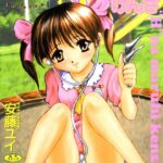 「b800dsbk01965 エッチな（秘）けんさ」のサムネイル画像