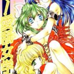 「b800dsbk01978 華！ 愛舐女学院」のサムネイル画像