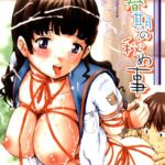 「b800esbk02017 思春期の秘め事」のサムネイル画像