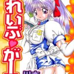 「b800esbk02020 すれいぶ・ガール」のサムネイル画像