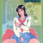 「b800esbk02096 女校生の悦楽」のサムネイル画像