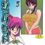 「b800esbk02109 エンジェルブラッド5」のサムネイル画像